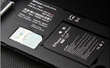 【IPHONE4双卡双待皮 双卡转换器(图)】价格,厂家,图片,库存通讯产品,深圳市福田区广升通信行-