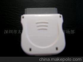 【苹果IPOD 30PIN插头(图)-IPOD 30公头】价格,厂家,图片,通讯产品代理加盟,深圳市太阳连宇科技市场部 -