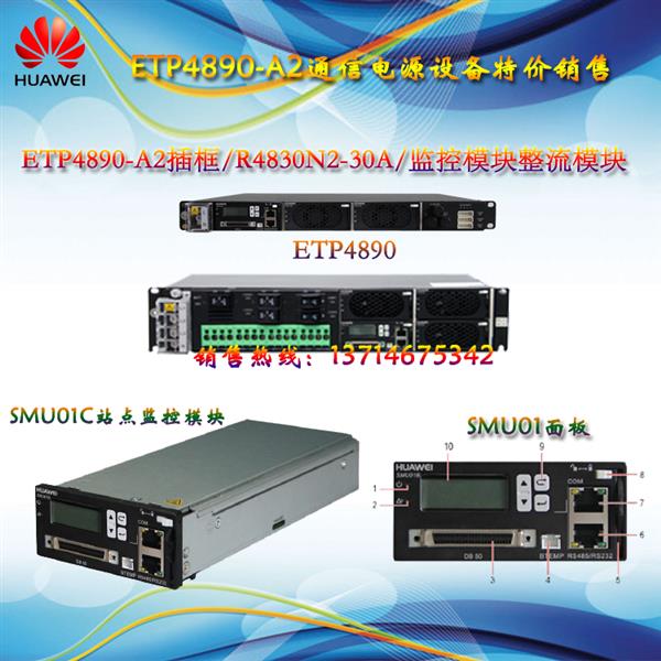 【2015-2017年新建电厂项目汇总资料】价格,厂家,其他通信产品分类-搜了网